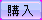 btn_buy_normal.png